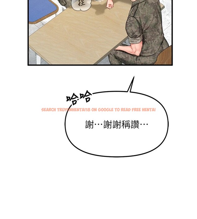 查看漫画報告女班長:一根突起 - 第1話-女軍部隊唯一的男兵 - sayhentaiz.net中的3429491图片