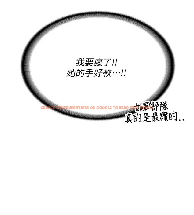 查看漫画報告女班長:一根突起 - 第1話-女軍部隊唯一的男兵 - sayhentaiz.net中的3429495图片