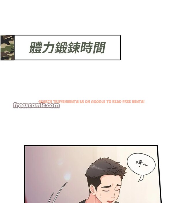 查看漫画報告女班長:一根突起 - 第1話-女軍部隊唯一的男兵 - sayhentaiz.net中的3429499图片