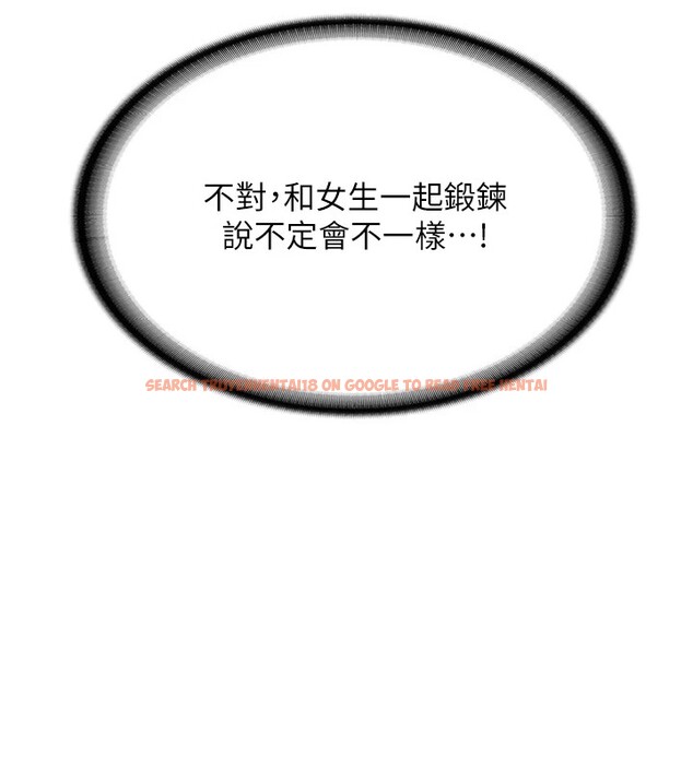 查看漫画報告女班長:一根突起 - 第1話-女軍部隊唯一的男兵 - sayhentaiz.net中的3429512图片