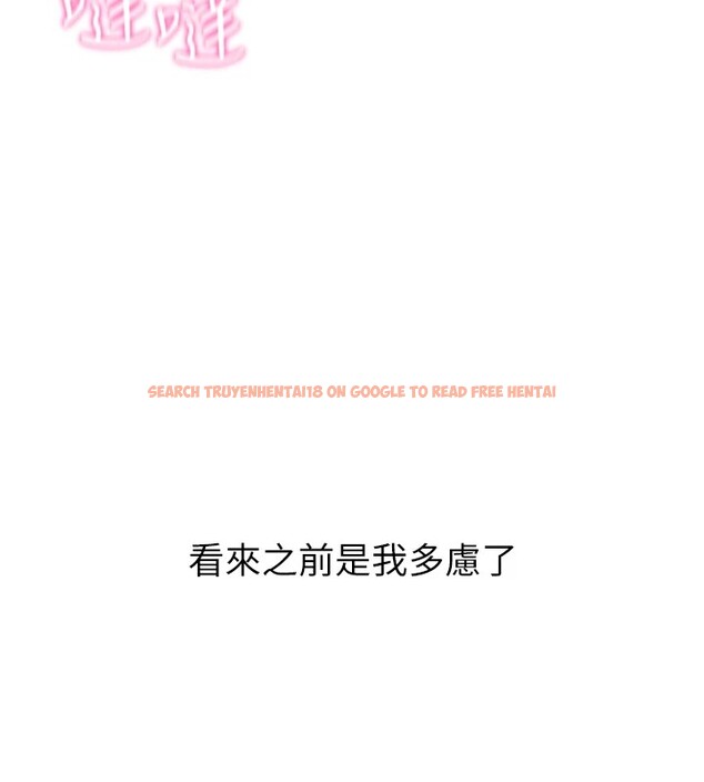 查看漫画報告女班長:一根突起 - 第1話-女軍部隊唯一的男兵 - sayhentaiz.net中的3429523图片