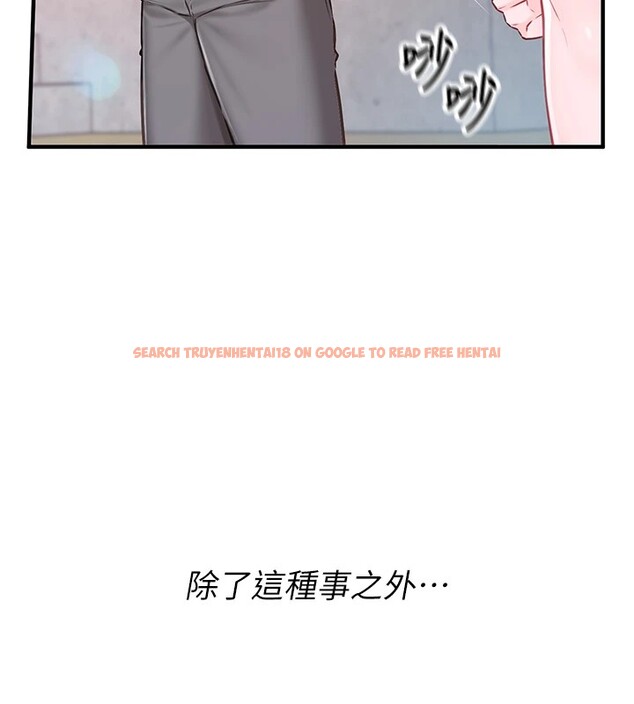 查看漫画報告女班長:一根突起 - 第1話-女軍部隊唯一的男兵 - sayhentaiz.net中的3429539图片