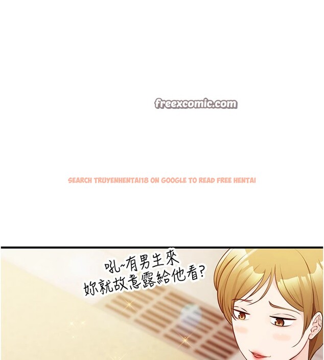 查看漫画報告女班長:一根突起 - 第1話-女軍部隊唯一的男兵 - sayhentaiz.net中的3429541图片