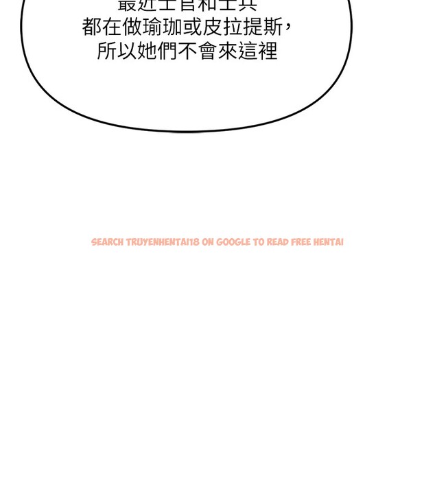 查看漫画報告女班長:一根突起 - 第1話-女軍部隊唯一的男兵 - sayhentaiz.net中的3429552图片