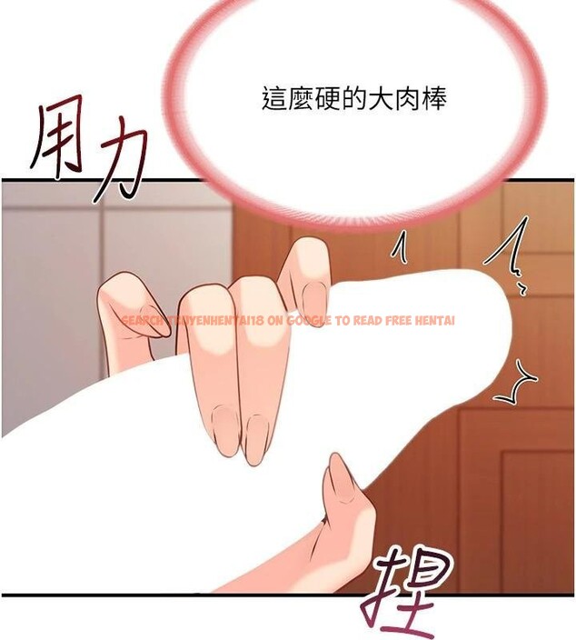 查看漫画報告女班長:一根突起 - 第10話-有夫之婦的深喉嚨 - tymanga.com中的3527946图片