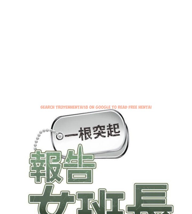 查看漫画報告女班長:一根突起 - 第10話-有夫之婦的深喉嚨 - tymanga.com中的3527957图片