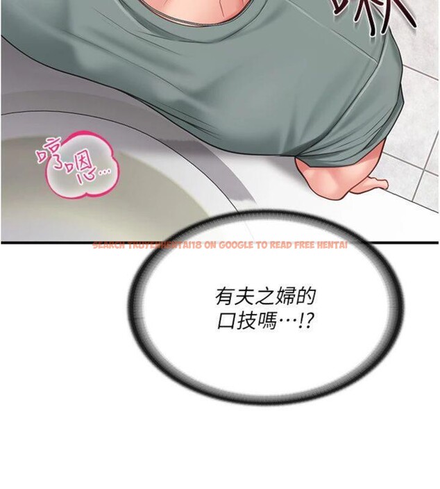 查看漫画報告女班長:一根突起 - 第10話-有夫之婦的深喉嚨 - tymanga.com中的3527966图片