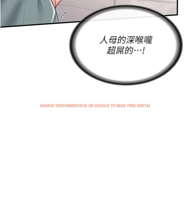 查看漫画報告女班長:一根突起 - 第10話-有夫之婦的深喉嚨 - tymanga.com中的3527973图片