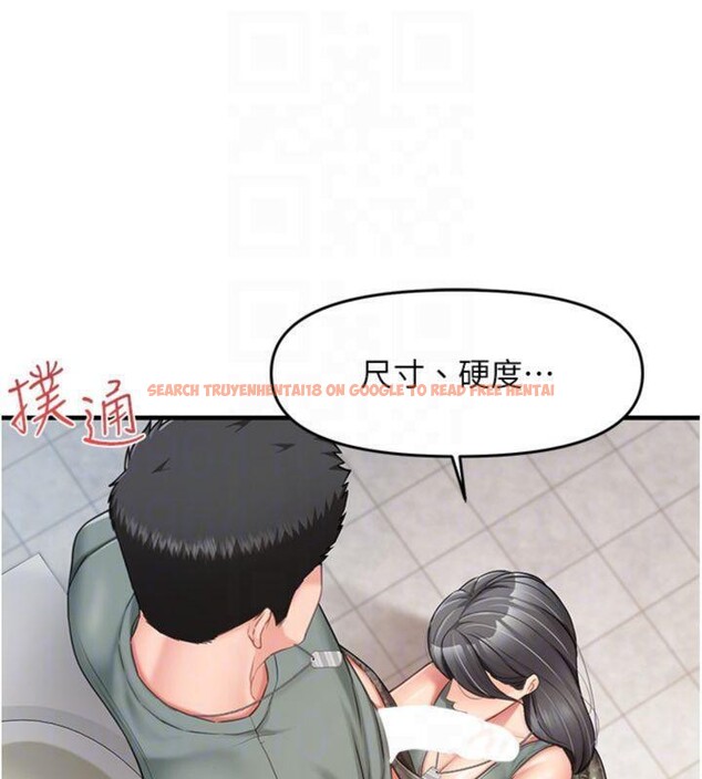 查看漫画報告女班長:一根突起 - 第10話-有夫之婦的深喉嚨 - tymanga.com中的3527987图片
