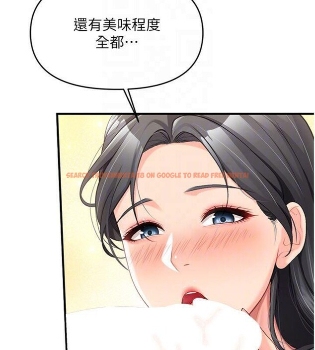 查看漫画報告女班長:一根突起 - 第10話-有夫之婦的深喉嚨 - tymanga.com中的3527989图片