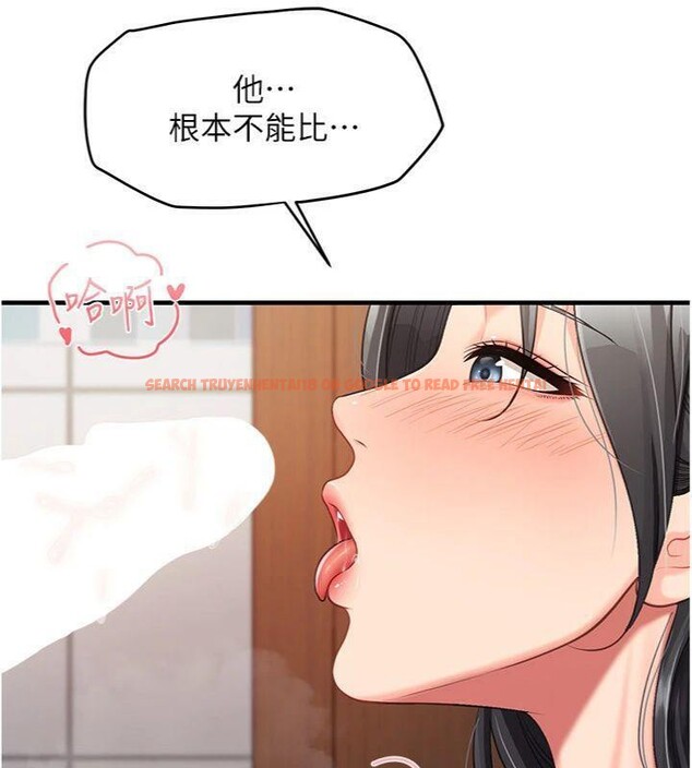 查看漫画報告女班長:一根突起 - 第10話-有夫之婦的深喉嚨 - tymanga.com中的3527994图片