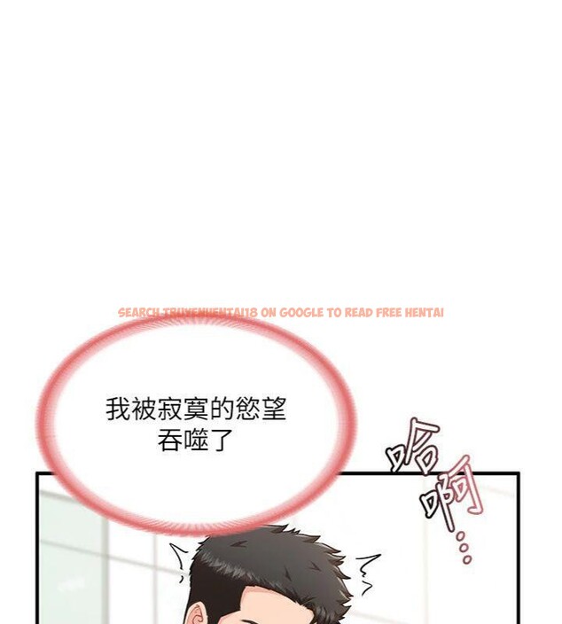 查看漫画報告女班長:一根突起 - 第10話-有夫之婦的深喉嚨 - tymanga.com中的3528001图片