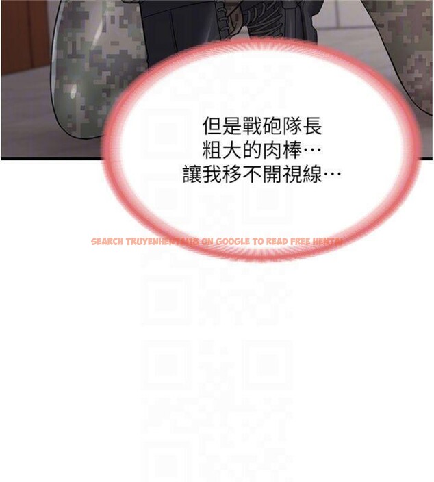 查看漫画報告女班長:一根突起 - 第10話-有夫之婦的深喉嚨 - tymanga.com中的3528007图片