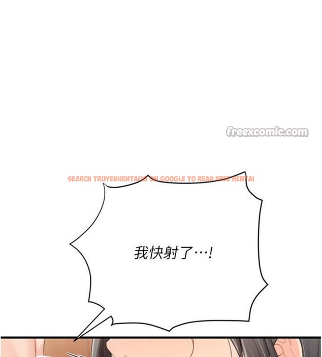 查看漫画報告女班長:一根突起 - 第10話-有夫之婦的深喉嚨 - tymanga.com中的3528012图片