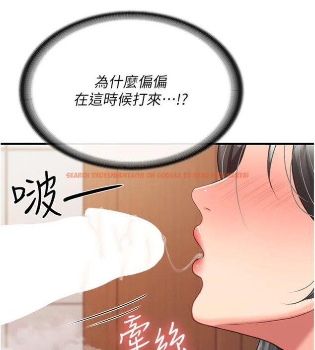 查看漫画報告女班長:一根突起 - 第10話-有夫之婦的深喉嚨 - tymanga.com中的3528019图片