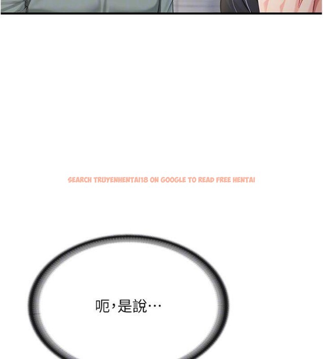 查看漫画報告女班長:一根突起 - 第10話-有夫之婦的深喉嚨 - tymanga.com中的3528033图片