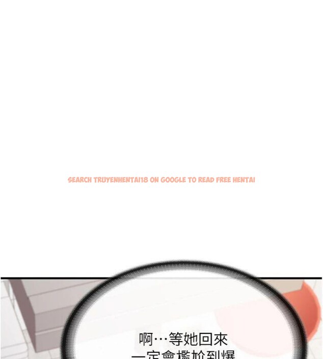 查看漫画報告女班長:一根突起 - 第10話-有夫之婦的深喉嚨 - tymanga.com中的3528043图片