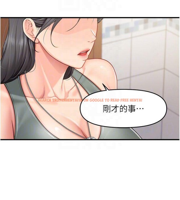 查看漫画報告女班長:一根突起 - 第10話-有夫之婦的深喉嚨 - tymanga.com中的3528050图片
