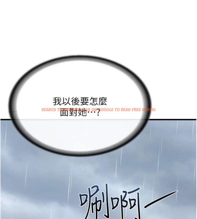 查看漫画報告女班長:一根突起 - 第10話-有夫之婦的深喉嚨 - tymanga.com中的3528061图片
