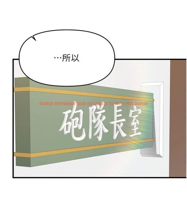 查看漫画報告女班長:一根突起 - 第10話-有夫之婦的深喉嚨 - tymanga.com中的3528064图片