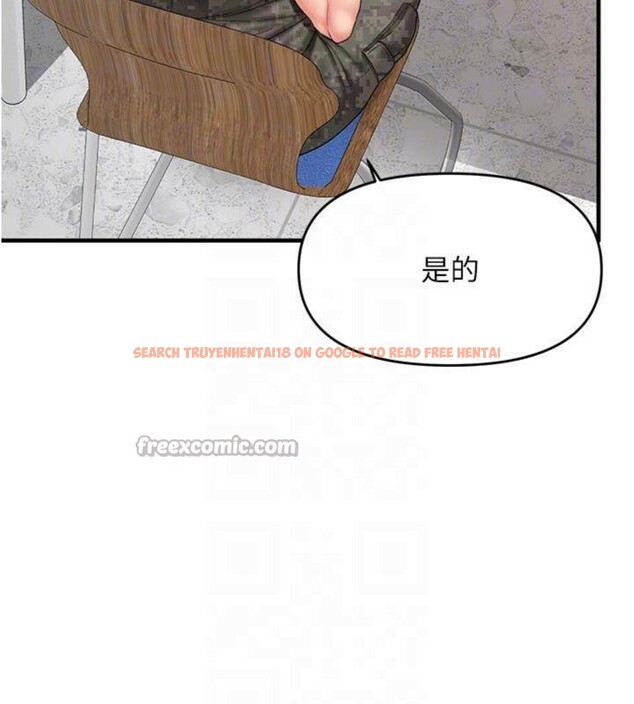 查看漫画報告女班長:一根突起 - 第10話-有夫之婦的深喉嚨 - tymanga.com中的3528068图片