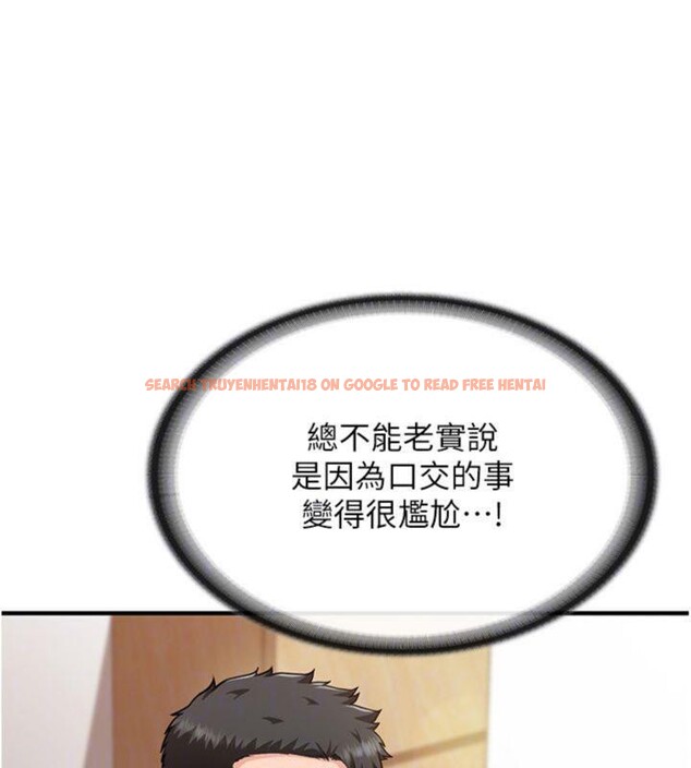 查看漫画報告女班長:一根突起 - 第10話-有夫之婦的深喉嚨 - tymanga.com中的3528077图片