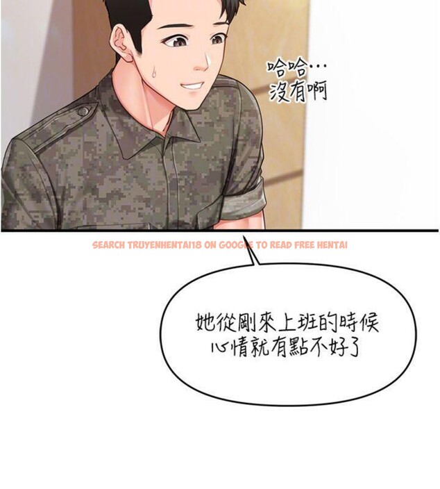 查看漫画報告女班長:一根突起 - 第10話-有夫之婦的深喉嚨 - tymanga.com中的3528078图片