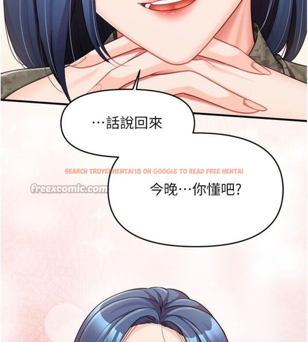 查看漫画報告女班長:一根突起 - 第10話-有夫之婦的深喉嚨 - tymanga.com中的3528082图片