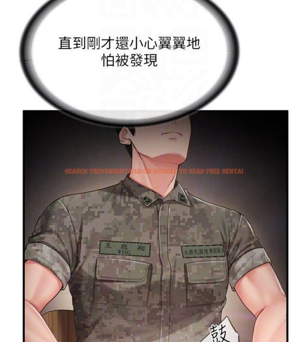 查看漫画報告女班長:一根突起 - 第10話-有夫之婦的深喉嚨 - tymanga.com中的3528087图片