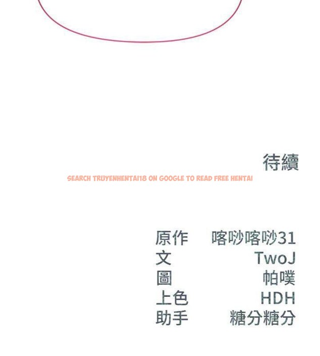 查看漫画報告女班長:一根突起 - 第10話-有夫之婦的深喉嚨 - tymanga.com中的3528095图片