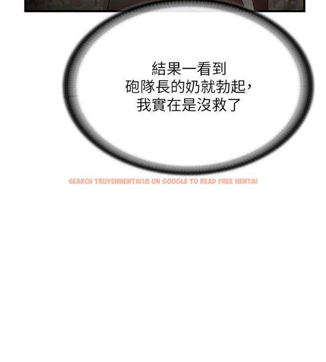 查看漫画報告女班長:一根突起 - 第11話-填滿姐姐的小穴♥ - tymanga.com中的3547602图片