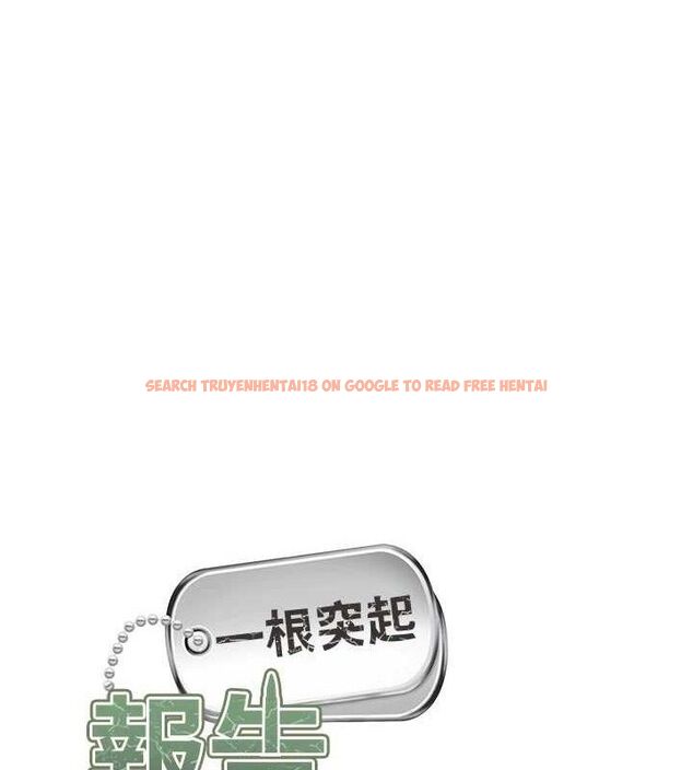 查看漫画報告女班長:一根突起 - 第11話-填滿姐姐的小穴♥ - tymanga.com中的3547608图片