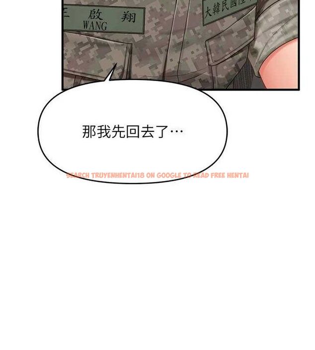查看漫画報告女班長:一根突起 - 第11話-填滿姐姐的小穴♥ - tymanga.com中的3547614图片