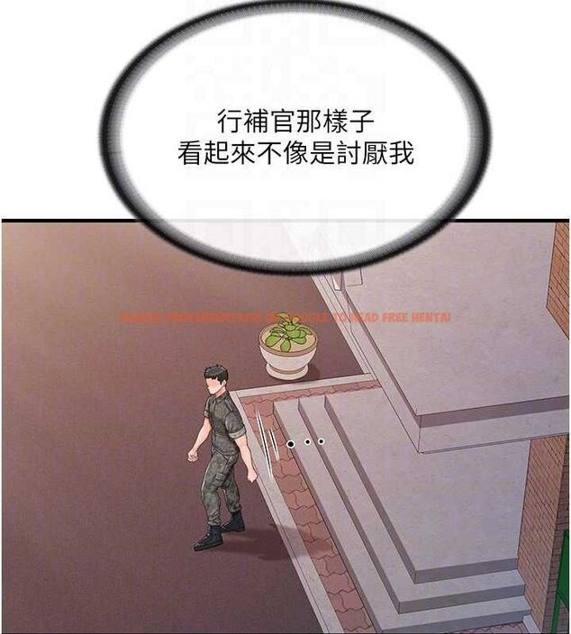 查看漫画報告女班長:一根突起 - 第11話-填滿姐姐的小穴♥ - tymanga.com中的3547619图片