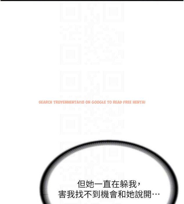 查看漫画報告女班長:一根突起 - 第11話-填滿姐姐的小穴♥ - tymanga.com中的3547620图片