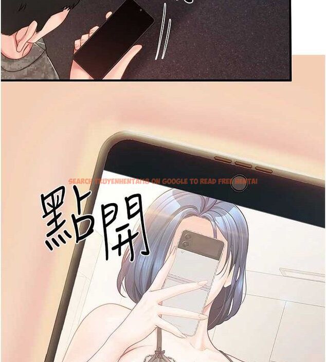 查看漫画報告女班長:一根突起 - 第11話-填滿姐姐的小穴♥ - tymanga.com中的3547624图片