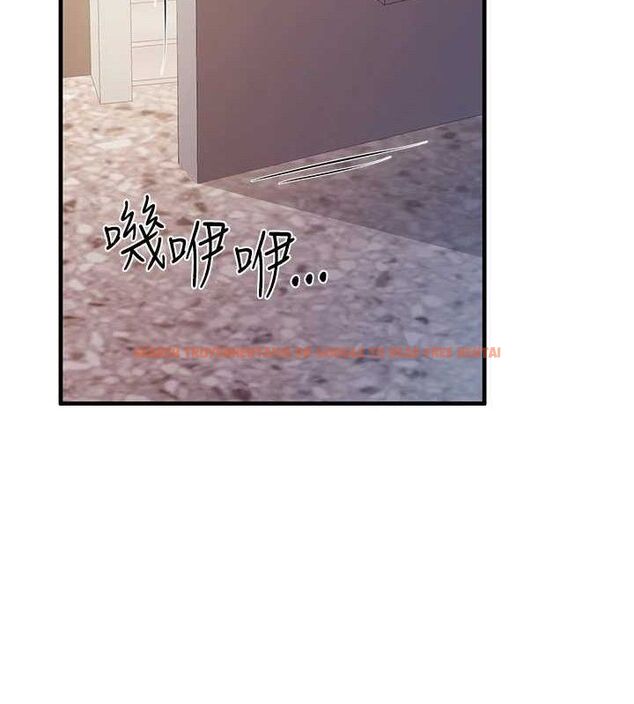查看漫画報告女班長:一根突起 - 第11話-填滿姐姐的小穴♥ - tymanga.com中的3547649图片