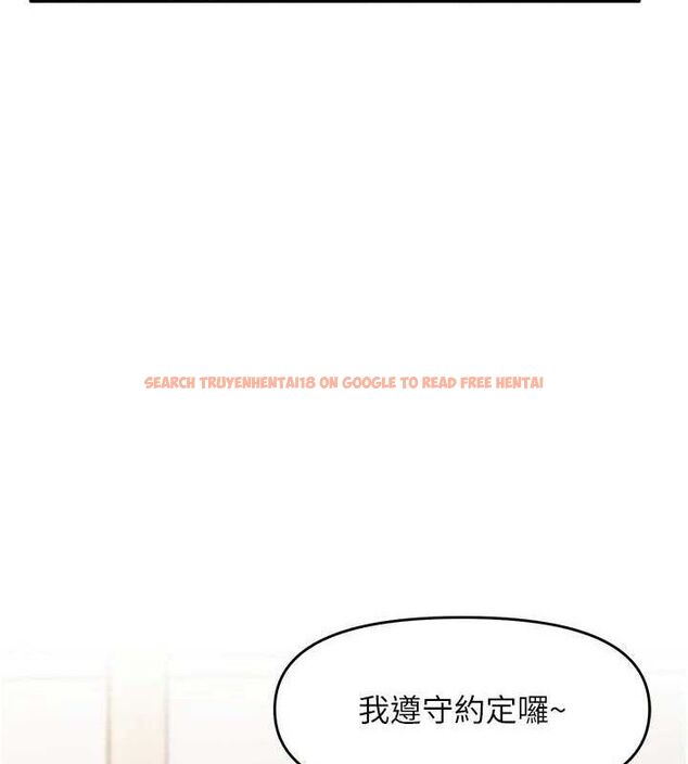 查看漫画報告女班長:一根突起 - 第11話-填滿姐姐的小穴♥ - tymanga.com中的3547660图片