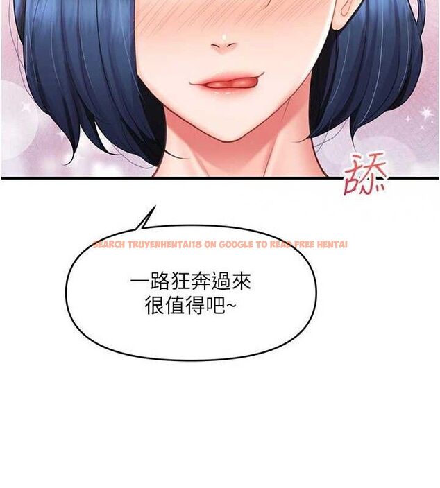 查看漫画報告女班長:一根突起 - 第11話-填滿姐姐的小穴♥ - tymanga.com中的3547664图片