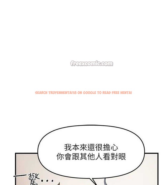 查看漫画報告女班長:一根突起 - 第11話-填滿姐姐的小穴♥ - tymanga.com中的3547667图片