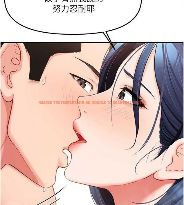 查看漫画報告女班長:一根突起 - 第11話-填滿姐姐的小穴♥ - tymanga.com中的3547670图片
