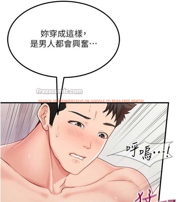 查看漫画報告女班長:一根突起 - 第11話-填滿姐姐的小穴♥ - tymanga.com中的3547681图片