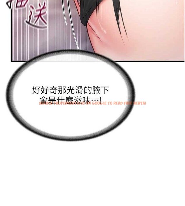 查看漫画報告女班長:一根突起 - 第11話-填滿姐姐的小穴♥ - tymanga.com中的3547684图片