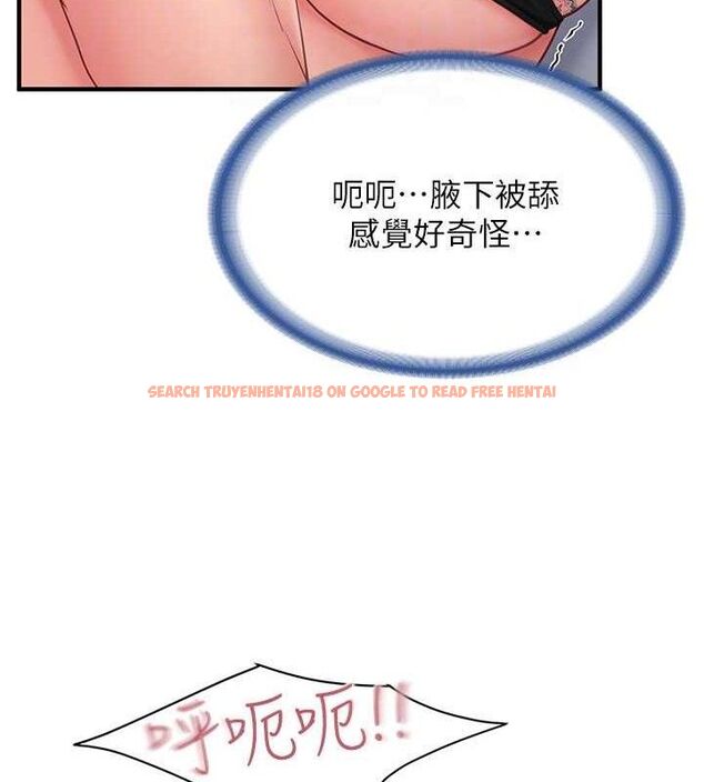 查看漫画報告女班長:一根突起 - 第11話-填滿姐姐的小穴♥ - tymanga.com中的3547693图片