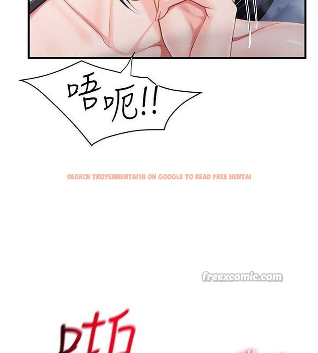 查看漫画報告女班長:一根突起 - 第11話-填滿姐姐的小穴♥ - tymanga.com中的3547695图片
