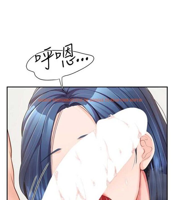 查看漫画報告女班長:一根突起 - 第11話-填滿姐姐的小穴♥ - tymanga.com中的3547724图片