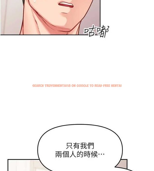查看漫画報告女班長:一根突起 - 第11話-填滿姐姐的小穴♥ - tymanga.com中的3547731图片