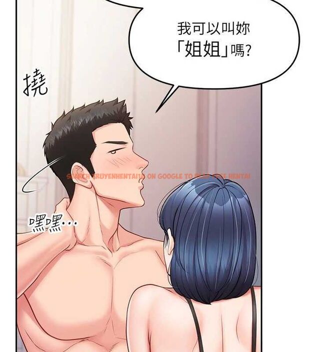 查看漫画報告女班長:一根突起 - 第11話-填滿姐姐的小穴♥ - tymanga.com中的3547732图片