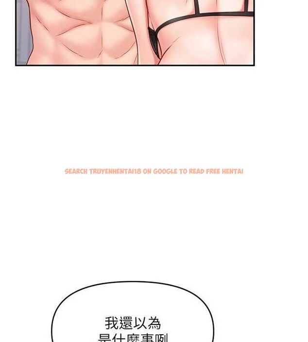 查看漫画報告女班長:一根突起 - 第11話-填滿姐姐的小穴♥ - tymanga.com中的3547733图片