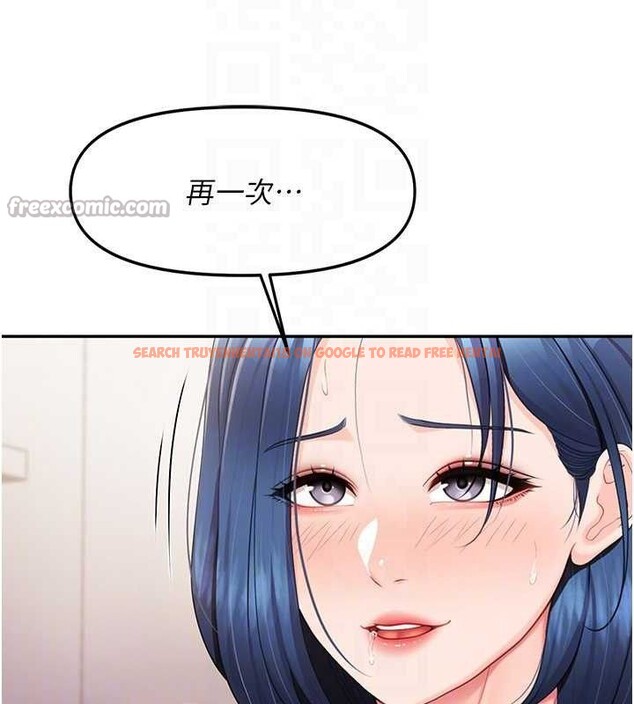 查看漫画報告女班長:一根突起 - 第11話-填滿姐姐的小穴♥ - tymanga.com中的3547737图片